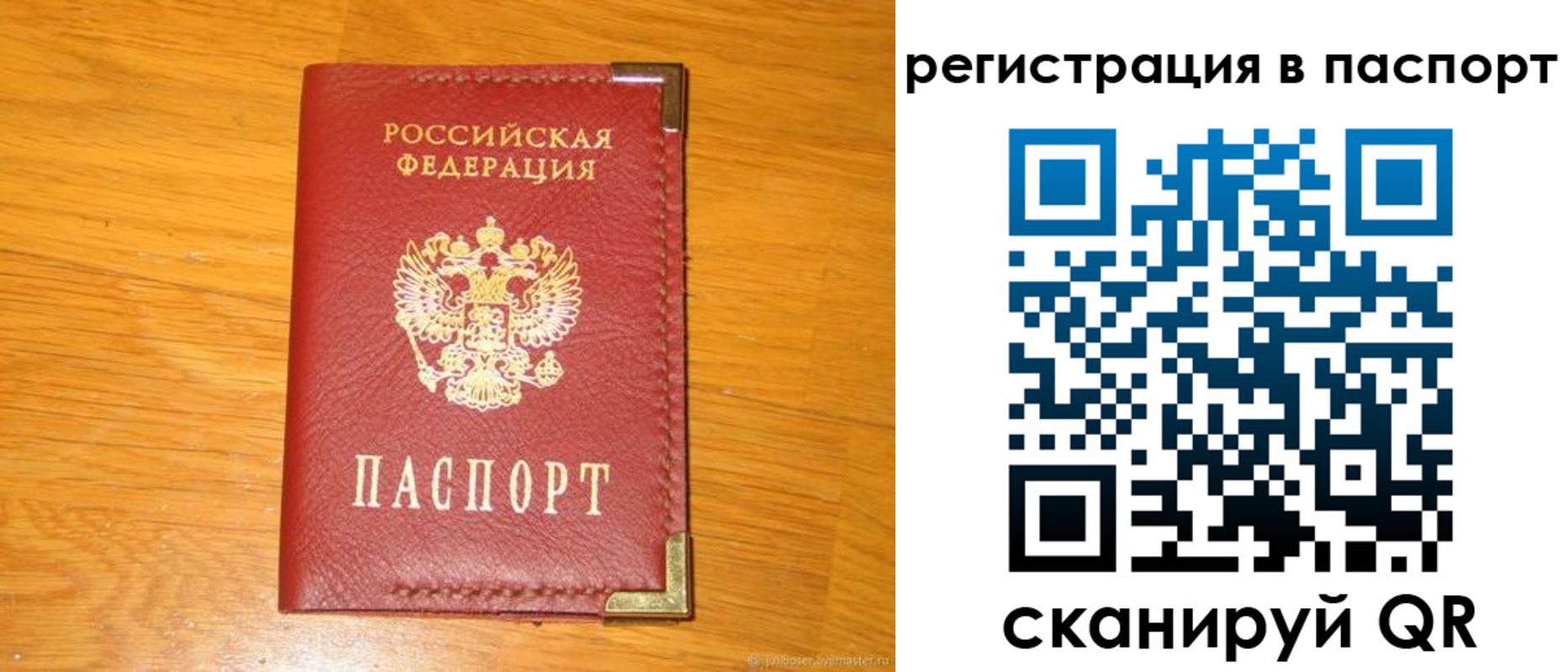 временная регистрация госуслуги в Тулуне