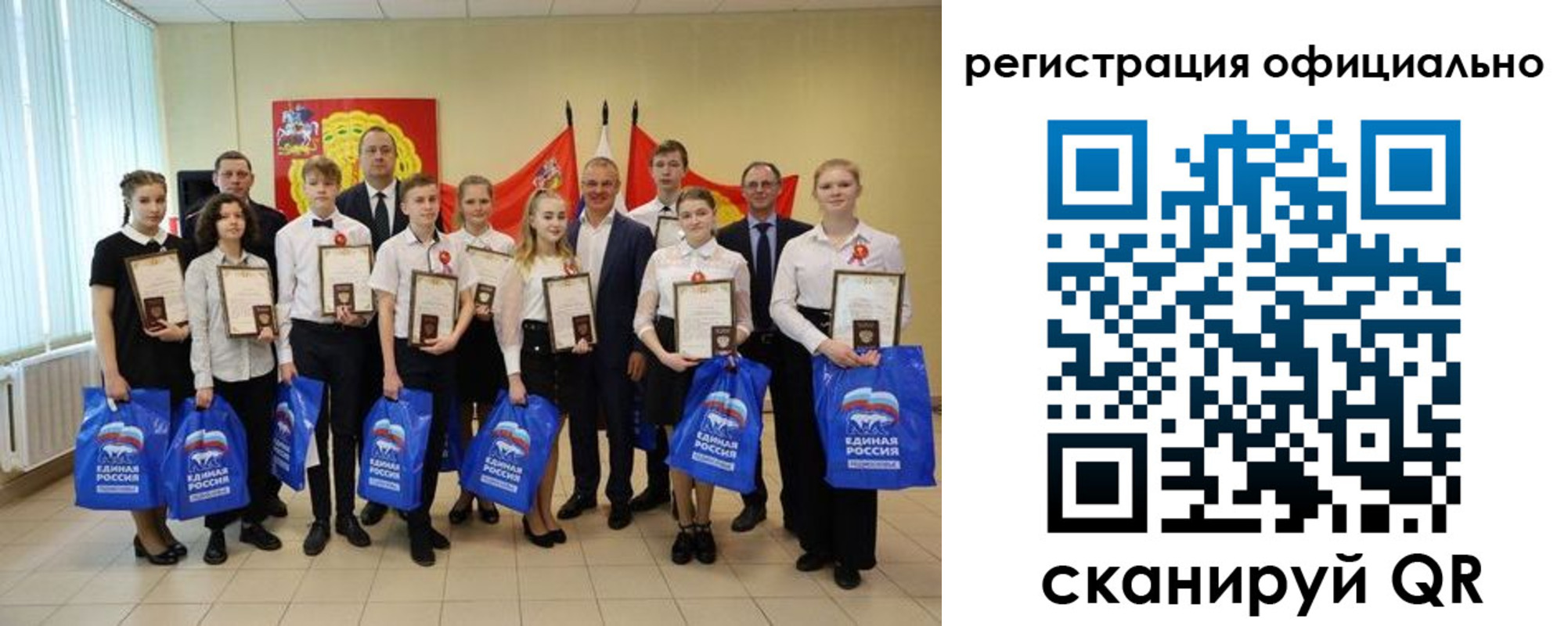 временная регистрация законно в Тулуне