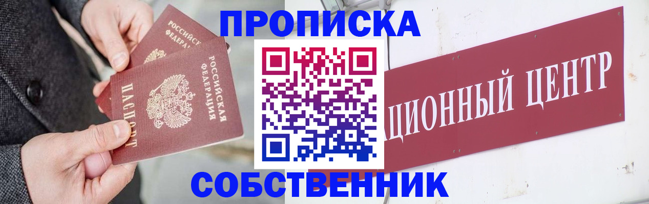 регистрация для дет. сада в Тулуне